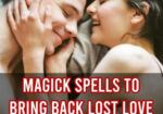 BRING BACK YOUR LOST LOVER SAME DAY+27 74 116 2667